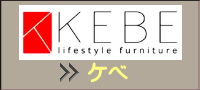 ケべ ケべ